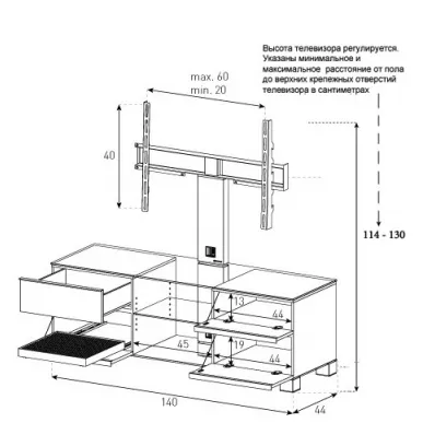 Тумба для ТВ Sonorous MD 8240 С INX MOL